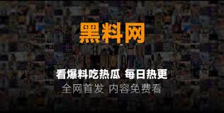 91吃瓜-91吃瓜爆料-真实娱乐内幕大揭秘