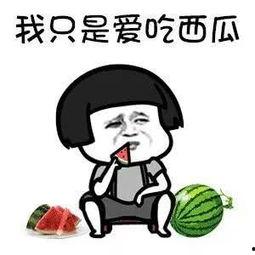 在娱乐圈吃瓜后我暴富了