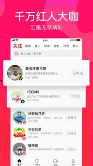 娱乐吃瓜视频模板下载