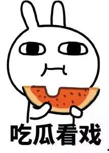 娱乐吃瓜酱你有弟弟吗